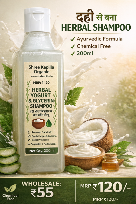 Yogurt Herbal Anti-Dandruff Shampoo – Gentle Scalp Cleanse & Daily Care (200ml)