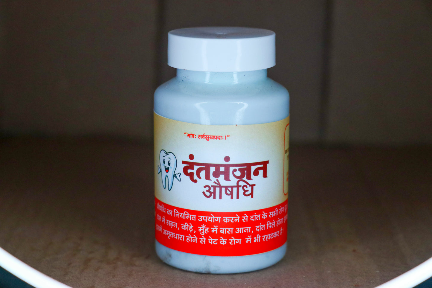 Activated Charcoal Dant Manjan – Herbal Tooth Powder with Kapoor & Mint (75g)