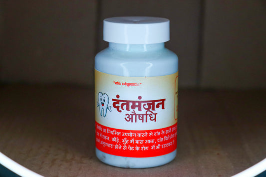 Activated Charcoal Dant Manjan – Herbal Tooth Powder with Kapoor & Mint (75g)